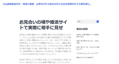 Desktop Screenshot of cmafrance.org