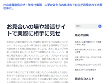 Tablet Screenshot of cmafrance.org